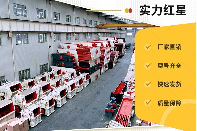 紅星機器：國貨乘風破浪，崛起勢不可擋