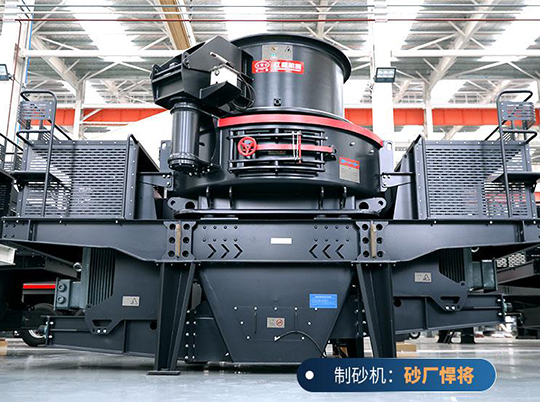 如何選擇一臺合適的制砂機？購買制砂機需要考慮哪些因素？