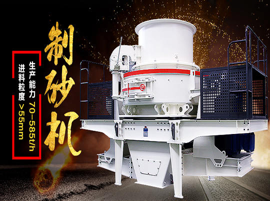 天然河砂一砂難求，機(jī)制砂“走俏”