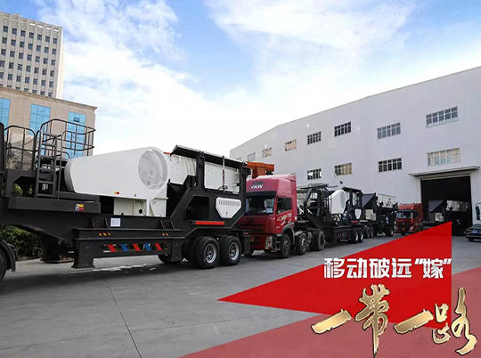 666！紅星移動(dòng)破成套裝配遠(yuǎn)嫁“一帶一路”