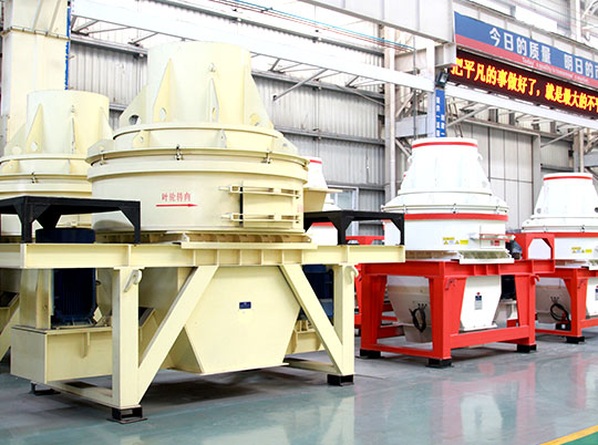 怎樣使你的制砂機(jī)壽命更長？