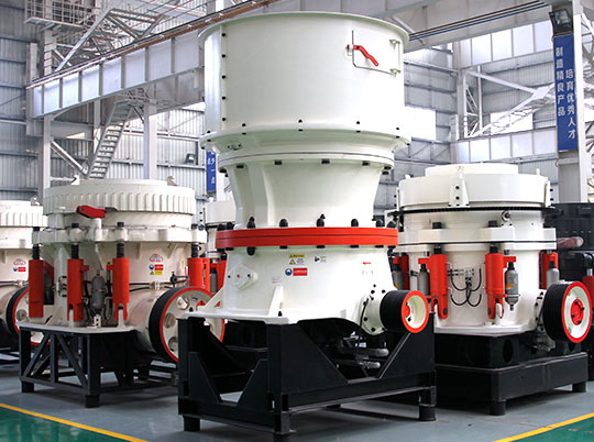 紅星機器帶您領(lǐng)略單缸、多缸、彈簧圓錐破碎機的魅力
